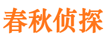 龙马潭找人公司